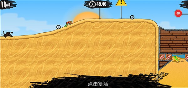 狂野飚客3 v1.21.172