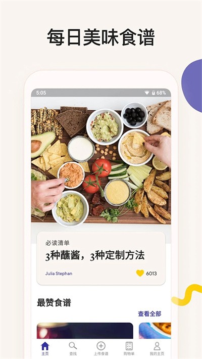 ��������app v27.2.53