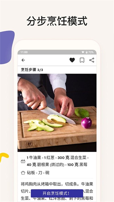 ��������app v27.2.54