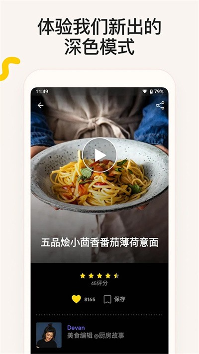 ��������app v27.2.50