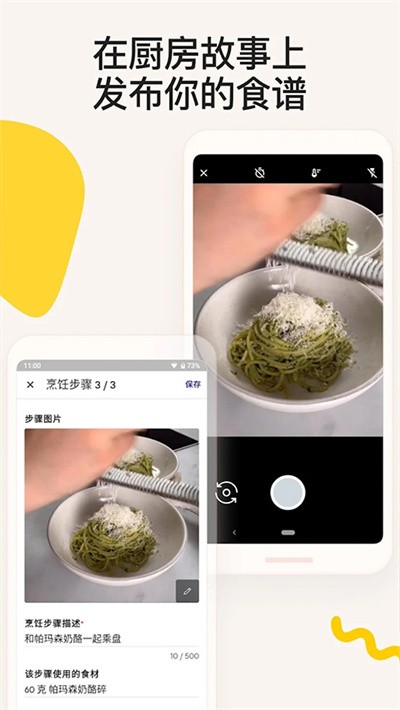 ��������app v27.2.51