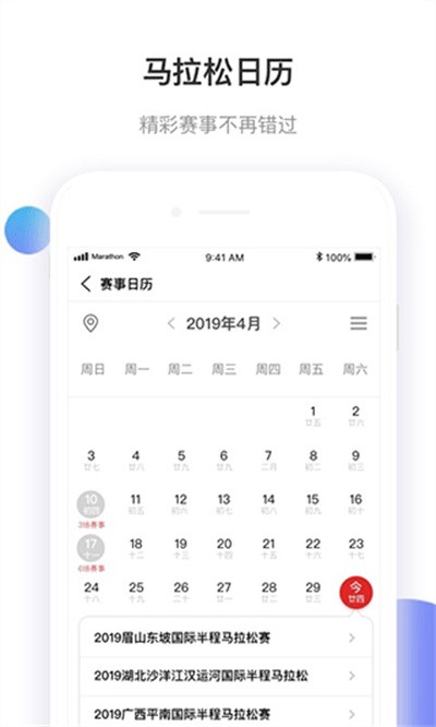 �����ɱ���ƽ̨ v3.5.7 ��׿��4