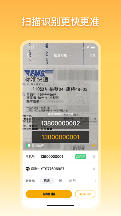 ��С�����°� v4.56.03