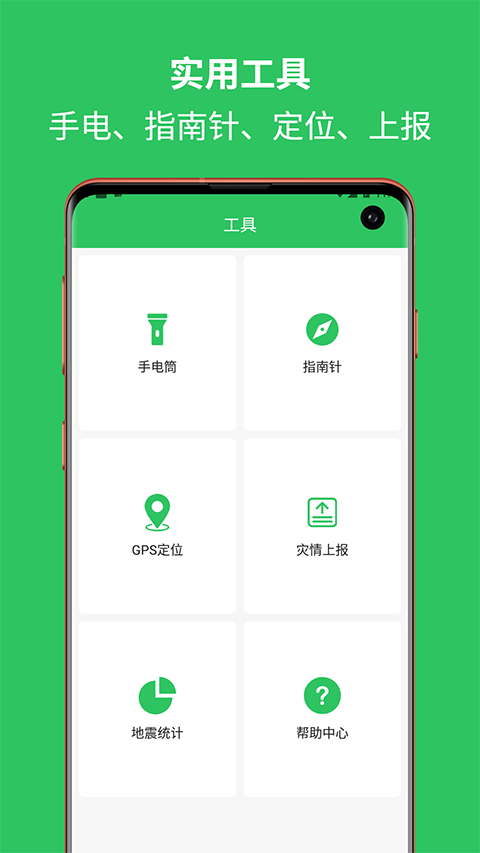 ����Ԥ������app�ٷ� v2.6.350