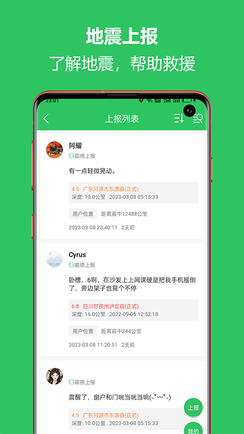 ����Ԥ������app�ٷ� v2.6.352