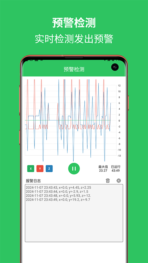 ����Ԥ������app�ٷ� v2.6.353