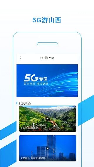 ��ɽ��app���°汾 v1.1.232