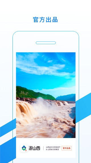 ��ɽ��app���°汾 v1.1.234
