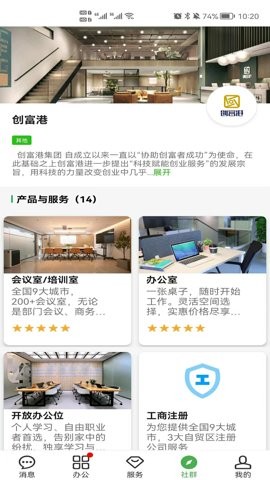 ��Բ��app v4.1.31