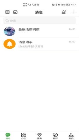 ��Բ��app v4.1.30