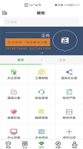 ��Բ��app v4.1.32