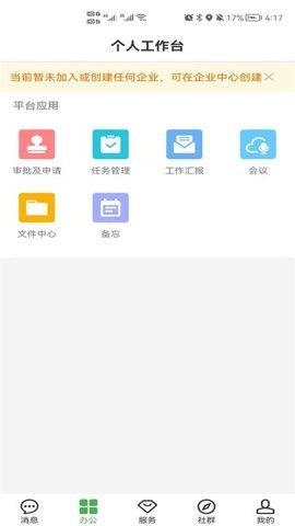 ��Բ��app v4.1.33