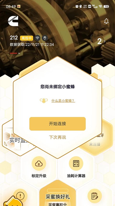 e·����˹���°� v4.18.0��׿��3