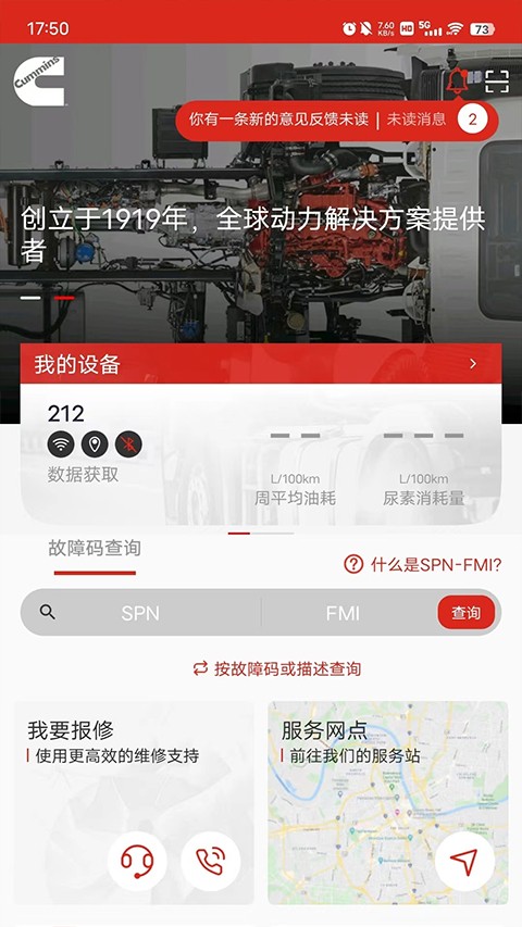 e·����˹���°� v4.18.0��׿��2