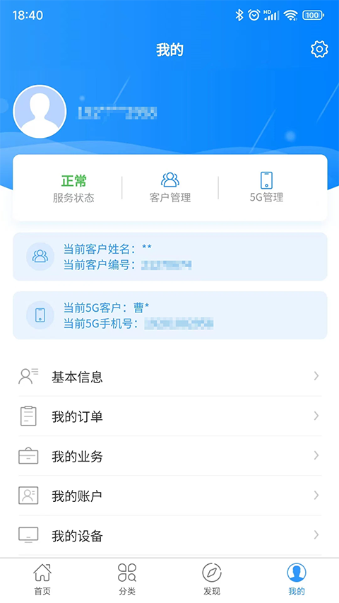 �軪���߰�׿�� v01.00.930
