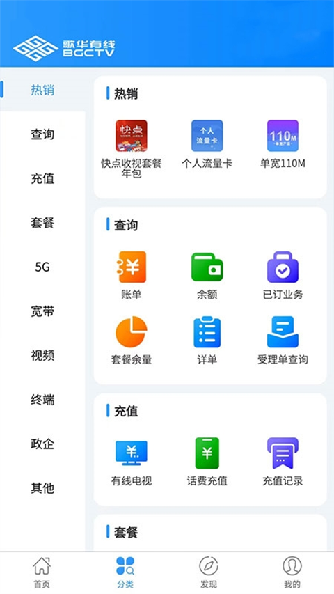 �軪���߰�׿�� v01.00.931