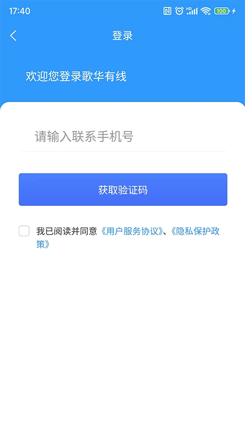 �軪���߰�׿�� v01.00.932