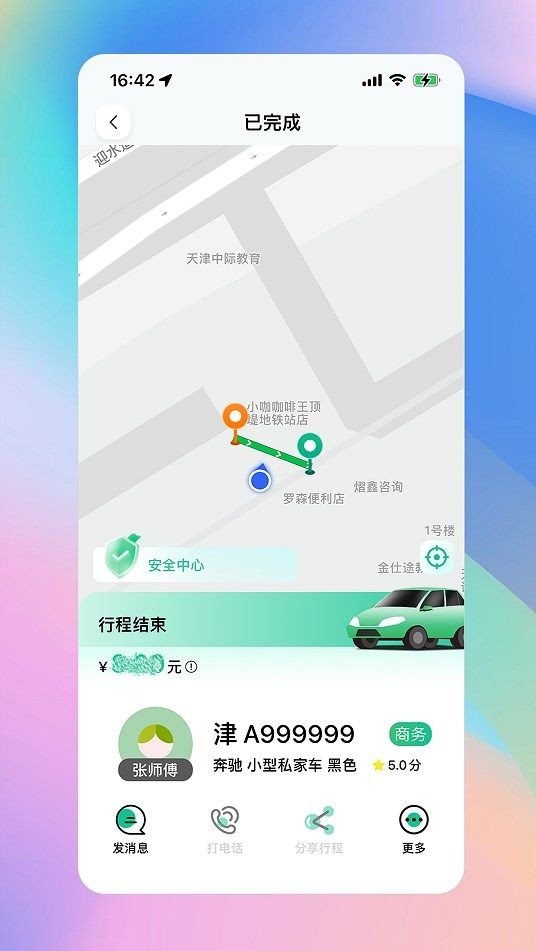 ���������Ѱ�app v1.0.320