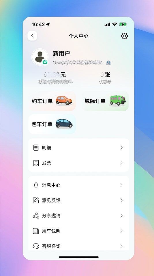 ���������Ѱ�app v1.0.321
