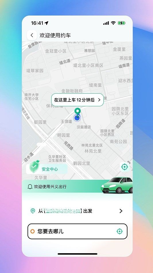���������Ѱ�app v1.0.322