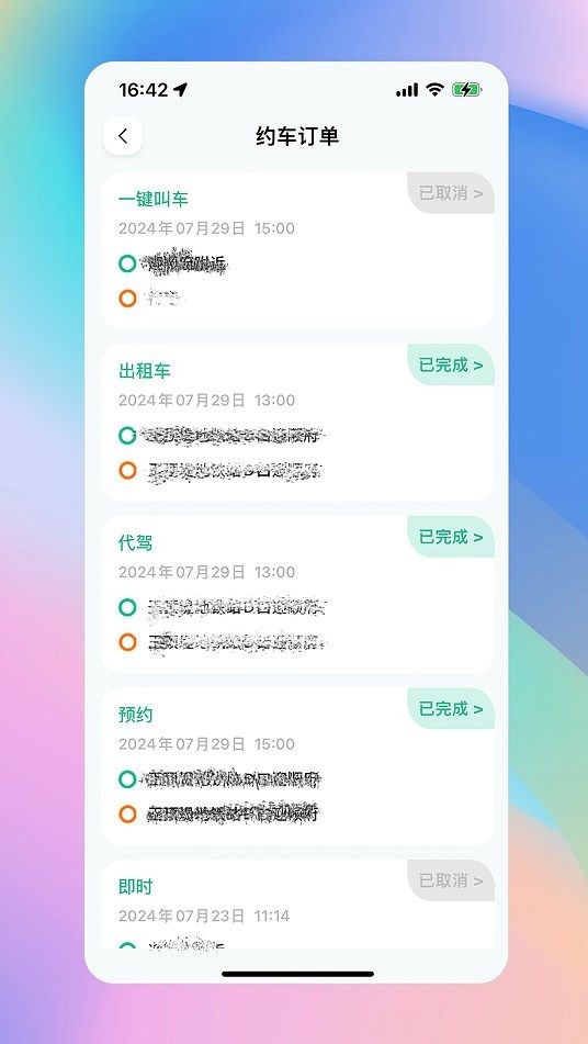 ���������Ѱ�app v1.0.323