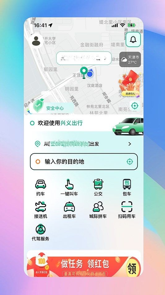 ���������Ѱ�app v1.0.324