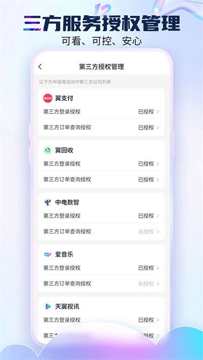 ����Ӫҵ�� v13.2.00