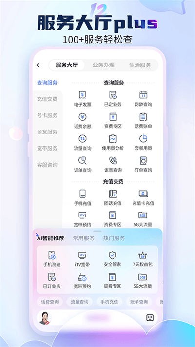 ����Ӫҵ�� v13.2.03