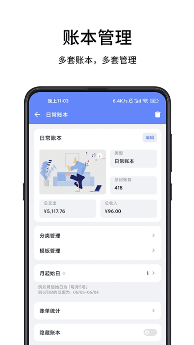 һ����� v8.1.60