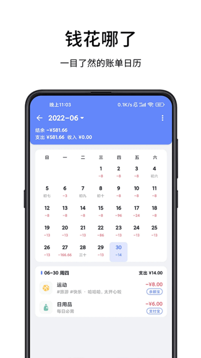 һ����� v8.1.61