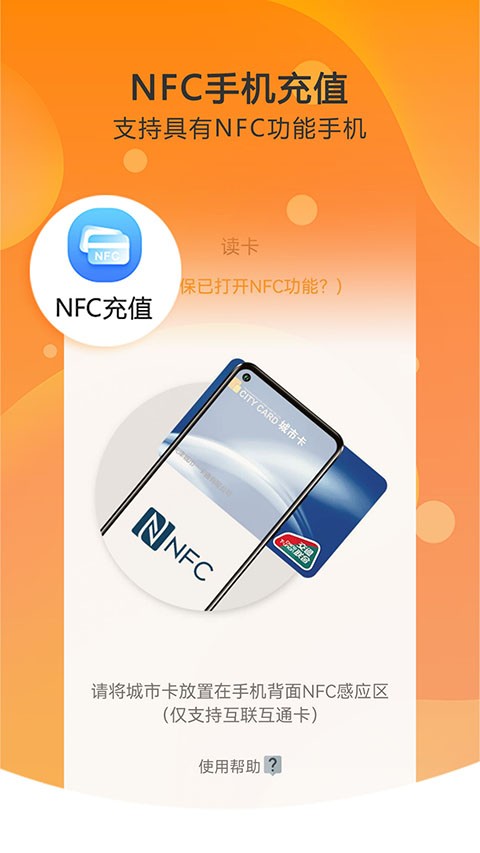 ���һ��ͨapp���°� v5.6.10