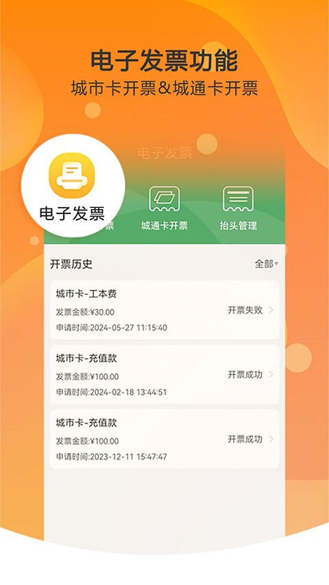���һ��ͨapp���°� v5.6.11