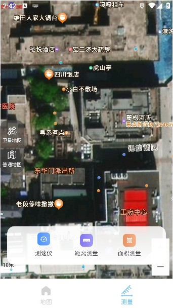 实况音频导航免费版app v1.0.0.30