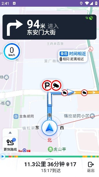 实况音频导航免费版app v1.0.0.32