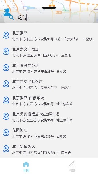 实况音频导航免费版app v1.0.0.33