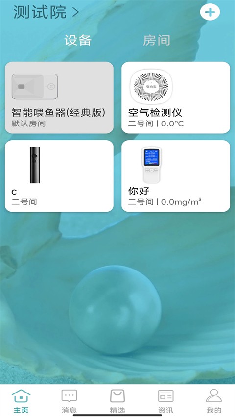 С�������ֻ��� v2.50
