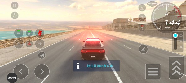 汽车驾驶学校2025 v5.3.03
