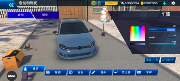 汽车驾驶学校2025 v5.3.04