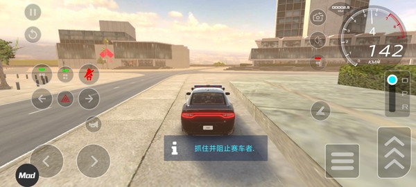 汽车驾驶学校2025 v5.3.01