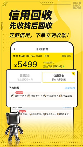 ���ձ�app�ٷ���Ѱ� v6.0.513