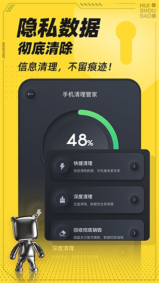 ���ձ�app�ٷ���Ѱ� v6.0.510