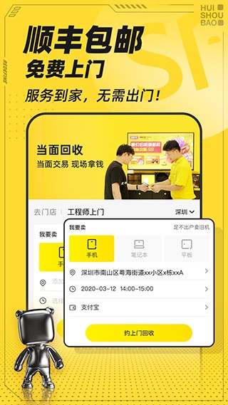 ���ձ�app�ٷ���Ѱ� v6.0.511
