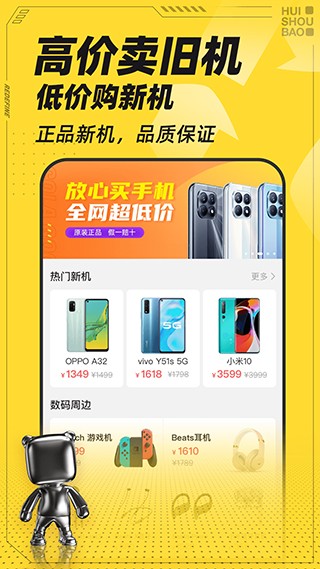 ���ձ�app�ٷ���Ѱ� v6.0.512