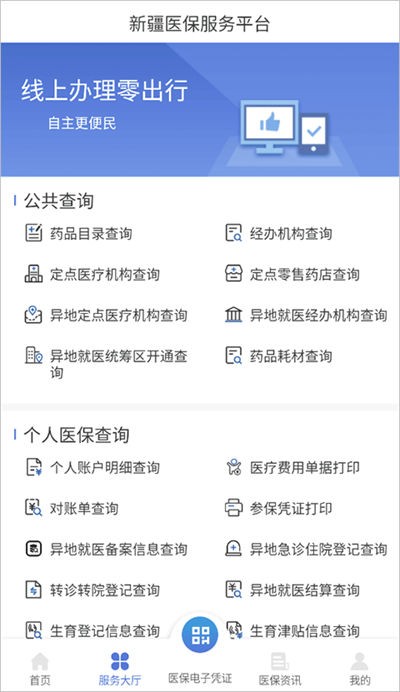 �½�ҽ������ v1.0.353