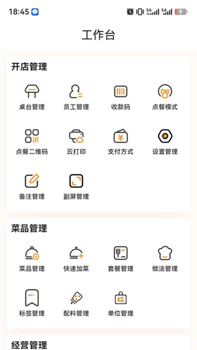 ��ͨ���� v1.2.83