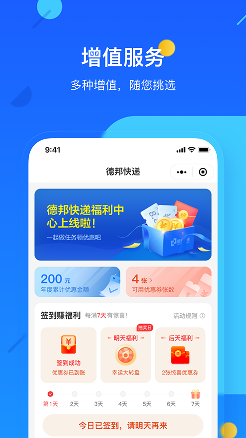 �°���app�ֻ��� v4.0.6.10