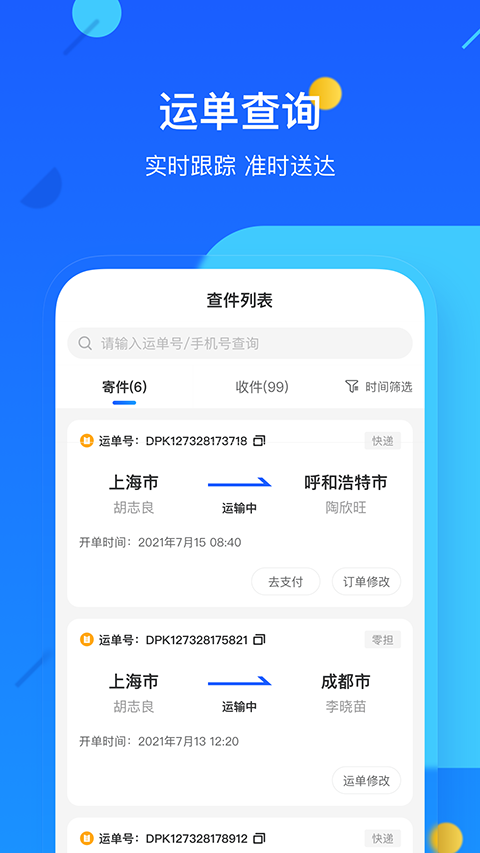 �°���app�ֻ��� v4.0.6.11