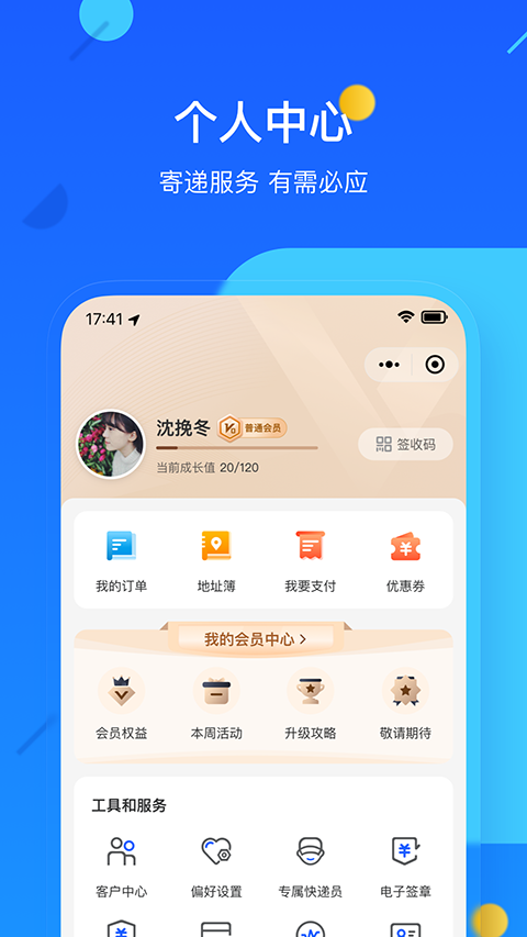 �°���app�ֻ��� v4.0.6.12