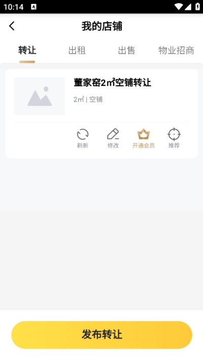 ���app�ٷ��� v5.2.2��׿��3