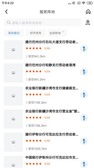��ɽ����app�ٷ����氲װ v1.6.32